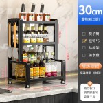 厨房置物架家用加厚调味瓶架多功能台面带挂钩砧板筷子筒收纳架