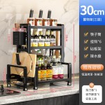 厨房置物架家用加厚调味瓶架多功能台面带挂钩砧板筷子筒收纳架