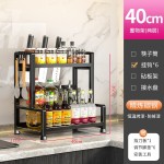厨房置物架家用加厚调味瓶架多功能台面带挂钩砧板筷子筒收纳架