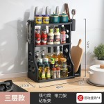 厨房置物架调味架放调料盒免打孔刀架台面筷子厨具用品多层收纳架