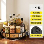 旋转调料置物架中古风多功能盐酱油瓶罐收纳架复古可旋转调料架