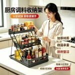 厨房置物架台面免打孔可调高调味料味品调料架油盐酱醋佐料收纳架