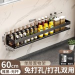 免打孔厨房置物架壁挂式调料架加厚款多功能油盐酱醋调料罐收纳架