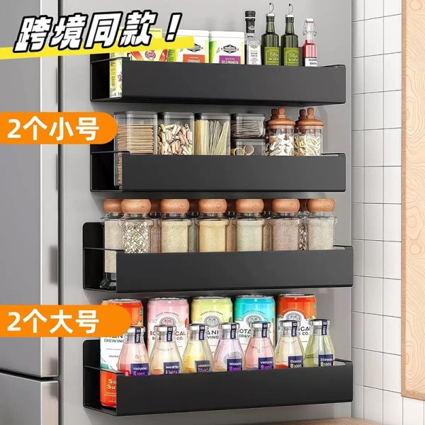 磁吸置物架免打孔磁铁冰箱置物架侧面挂壁式厨房调料架跨境收纳架