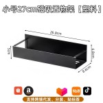 磁吸置物架免打孔磁铁冰箱置物架侧面挂壁式厨房调料架跨境收纳架