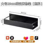 磁吸置物架免打孔磁铁冰箱置物架侧面挂壁式厨房调料架跨境收纳架