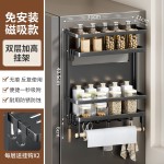 磁吸置物架免打孔磁铁冰箱置物架侧面挂壁式厨房调料架跨境收纳架