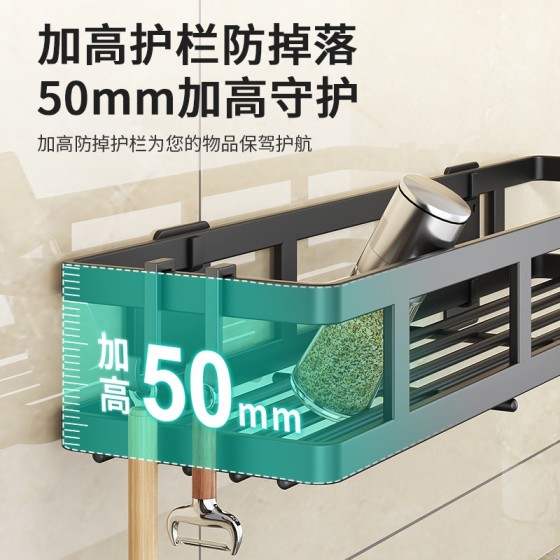 跨境厨房调味架家用带挂钩置物架墙面壁挂调料品小工具一体收纳架