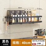 跨境厨房调味架家用带挂钩置物架墙面壁挂调料品小工具一体收纳架