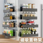 磁吸置物架 免打孔厨房收纳架 冰箱侧边调料架 磁吸式整理架