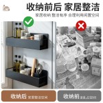 磁吸置物架 免打孔厨房收纳架 冰箱侧边调料架 磁吸式整理架