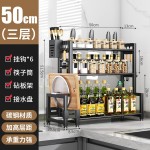 厨房调味料置物架台面调品料架筷子筒刀架多功能收纳架家用砧板架