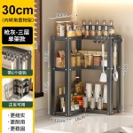 厨房90°转角调料架多功能调味料收纳架厨房置物架一件起支持混批