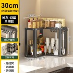 厨房90°转角调料架多功能调味料收纳架厨房置物架一件起支持混批
