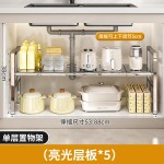 加厚水槽架橱柜分层置物架可伸缩收纳架锅具碗碟盘架厨房调味料架