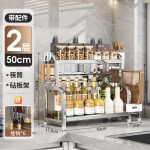 厨房调料置物架筷子刀架砧板台面多功能盐调味罐厨具用品收纳架子
