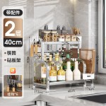 厨房调料置物架筷子刀架砧板台面多功能盐调味罐厨具用品收纳架子