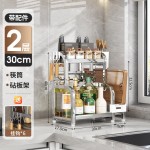 厨房调料置物架筷子刀架砧板台面多功能盐调味罐厨具用品收纳架子
