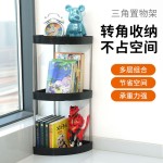 厨房多功能置物架台面墙转角调料品墙角收纳架多层三角调味罐架YX