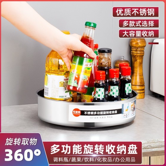 加厚不锈钢厨房360°旋转式置物架调料架调味品收纳盒收纳架神器