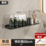 厨房多功能置物架调料架壁挂式太空铝免打孔墙上调味料品罐收纳架