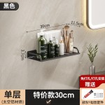 厨房多功能置物架调料架壁挂式太空铝免打孔墙上调味料品罐收纳架
