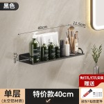 厨房多功能置物架调料架壁挂式太空铝免打孔墙上调味料品罐收纳架