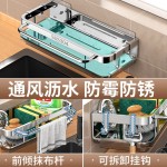 严选抹布架厨房收纳架免打孔置物架壁挂式调料沥水篮不锈钢水槽架
