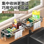 严选抹布架厨房收纳架免打孔置物架壁挂式调料沥水篮不锈钢水槽架
