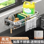 严选抹布架厨房收纳架免打孔置物架壁挂式调料沥水篮不锈钢水槽架