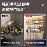 厨房置物架不锈钢304壁挂架多功能调味架挂钩挂勺收纳架抹布杆架