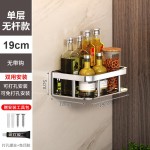 厨房置物架不锈钢304壁挂架多功能调味架挂钩挂勺收纳架抹布杆架