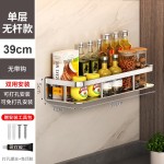厨房置物架不锈钢304壁挂架多功能调味架挂钩挂勺收纳架抹布杆架