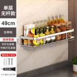 厨房置物架不锈钢304壁挂架多功能调味架挂钩挂勺收纳架抹布杆架
