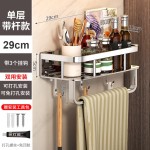 厨房置物架不锈钢304壁挂架多功能调味架挂钩挂勺收纳架抹布杆架