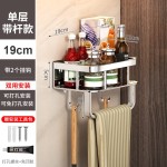 厨房置物架不锈钢304壁挂架多功能调味架挂钩挂勺收纳架抹布杆架