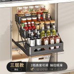 厨房调料置物架台面免打孔可调高调料架油盐酱醋佐料调味品收纳架