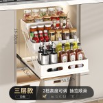 厨房调料置物架台面免打孔可调高调料架油盐酱醋佐料调味品收纳架