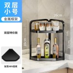 厨房置物架台面角落三角调料架不锈钢家用免打孔转角多层收纳架子