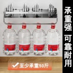 不锈钢厨房置物架调料架加厚免打孔壁挂式调味料家用墙上收纳架子
