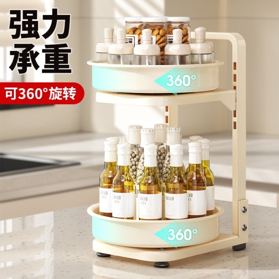厨房置物架可旋转升降调料架多层双层家用佐料架台面转角收纳架