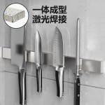 全焊接304磁性刀架磁吸刀架厨房壁挂式置物架刀具收纳免打孔
