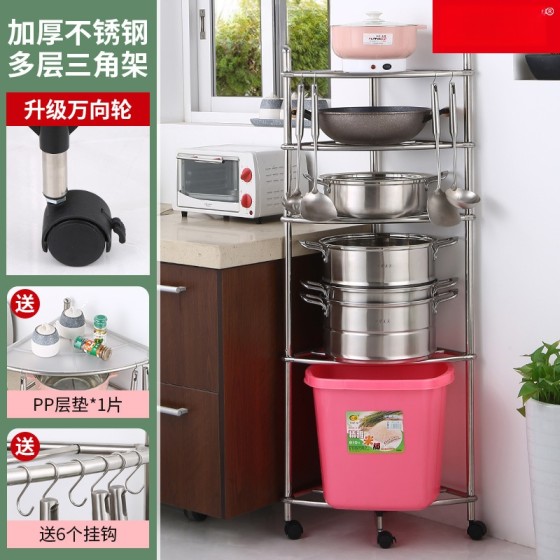 代发不锈钢厨房置物架浴室三角架洗脸盆架卫生间多层收纳落地锅架