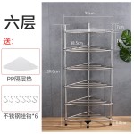 代发不锈钢厨房置物架浴室三角架洗脸盆架卫生间多层收纳落地锅架