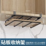 厨房置物架橱柜倒挂免打孔杯架厨具挂钩抹布砧板架子收纳神器家用