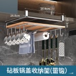厨房置物架橱柜倒挂免打孔杯架厨具挂钩抹布砧板架子收纳神器家用