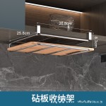 厨房置物架橱柜倒挂免打孔杯架厨具挂钩抹布砧板架子收纳神器家用
