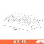 日式餐具碗盘托橱柜内置物架厨房盘子沥水碟子架碗碟放盘收纳架