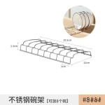 日式餐具碗盘托橱柜内置物架厨房盘子沥水碟子架碗碟放盘收纳架