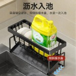 厨房置物架海绵白洁布洗洁精收纳架台面抹布架子水槽沥水架不锈钢